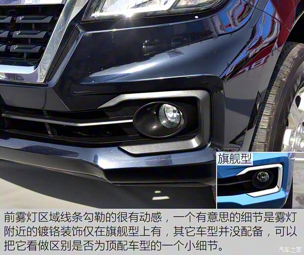 鄭州日產(chǎn) 銳騏6 2019款 2.5T自動(dòng)四驅(qū)柴油豪華型ZD25T5