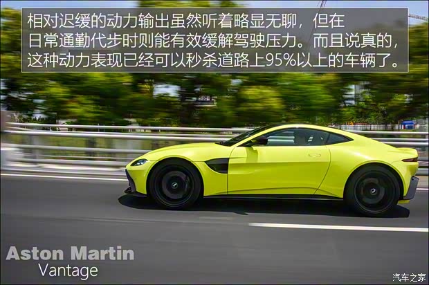 阿斯頓·馬丁 V8 Vantage 2018款 4.0T V8 阿斯頓·馬丁 V8 Vantage 2018款 4.0T V8