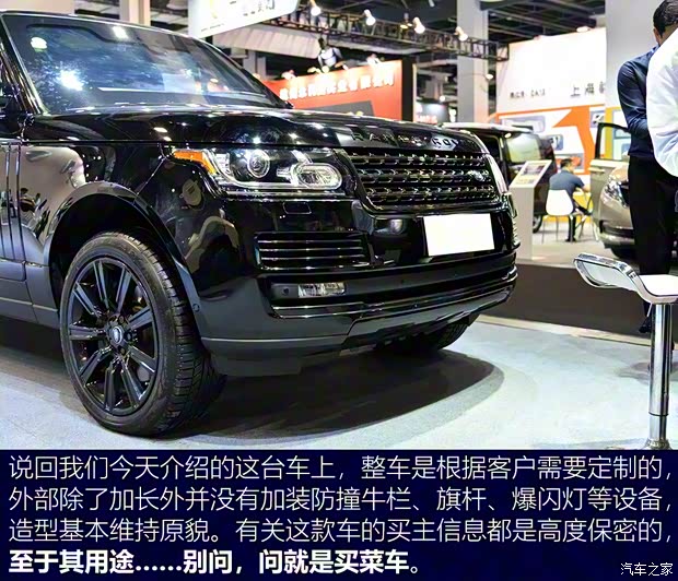 路虎(進口) 攬勝 2017款 5.0 V8 SC 巔峰創(chuàng)世加長版