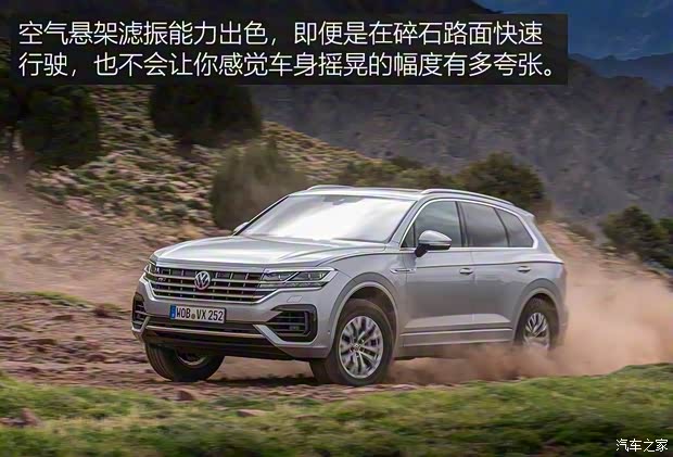 大眾(進(jìn)口) 途銳 2019款 基本型