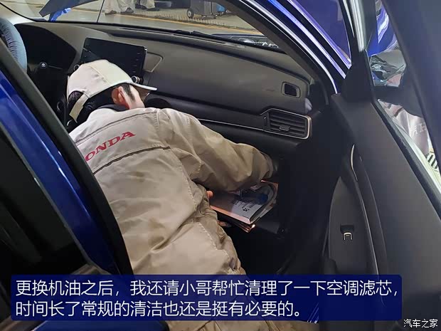 广汽本田 雅阁 2018款 260TURBO 旗舰版 广汽本田 雅阁 2018款 260TURBO 旗舰版