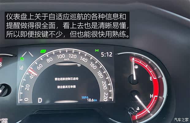 广汽丰田 威兰达 2020款 2.0L CVT四驱尊贵版 广汽丰田 威兰达 2020款 2.0L CVT四驱尊贵版