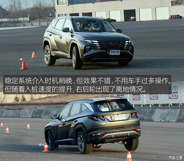 北京现代 途胜 2022款 途胜L 2.0L 混动·旗舰版