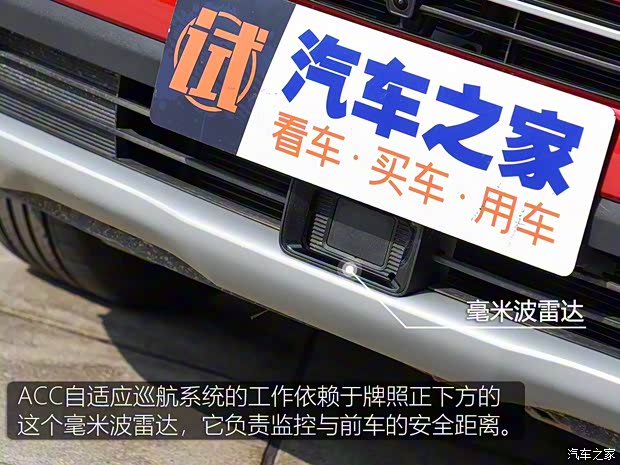 長安汽車 長安CS35 PLUS 2018款 1.6L 自動智聯(lián)版
