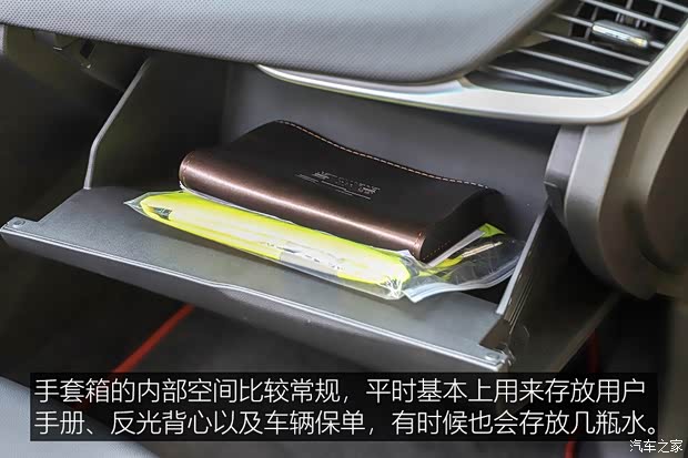 上汽通用雪佛兰 科鲁泽 2019款 RS 330T 自动痛快版 国VI