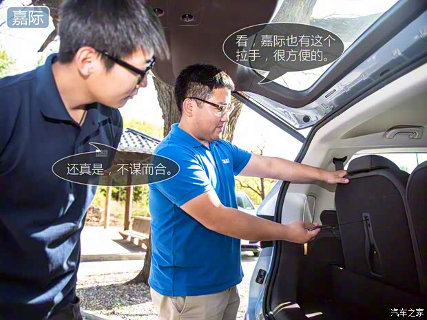 吉利汽车 嘉际 2019款 1.5TD MHEV DCT臻享型