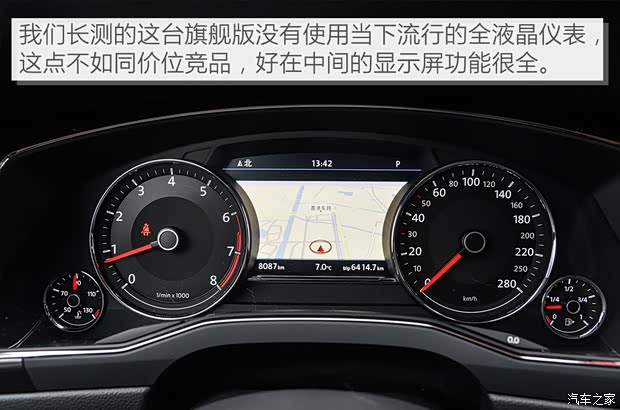 上汽大众 辉昂 2018款 改款 380TSI 两驱旗舰版