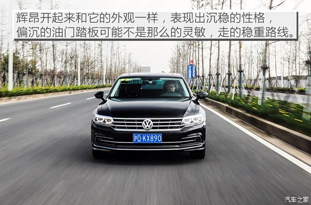 上汽大众 辉昂 2018款 改款 380TSI 两驱旗舰版