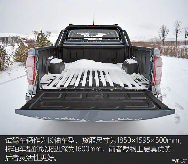 長安凱程 長安凱程F70 2022款 2.5T柴油手動四驅(qū)豪華版長軸JE4D25