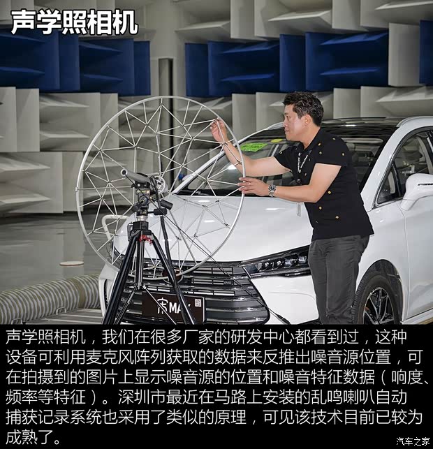 比亞迪 宋MAX 2017款 1.5T 自動(dòng)智聯(lián)豪華型 7座