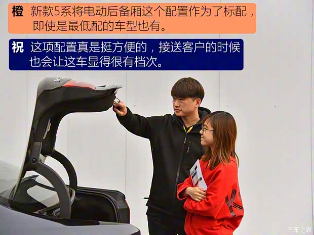 华晨宝马 宝马5系 2019款 525Li 豪华套装