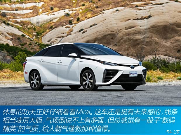 丰田(进口) Mirai 2015款 基本型