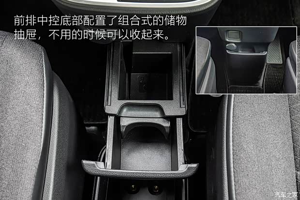 丰田(进口) 丰田Noah 2022款 基本型