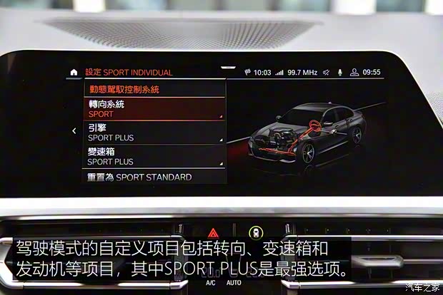 寶馬(進口) 寶馬3系(進口) 2019款 M運動 基本型 寶馬(進口) 寶馬3系(進口) 2019款 M運動 基本型