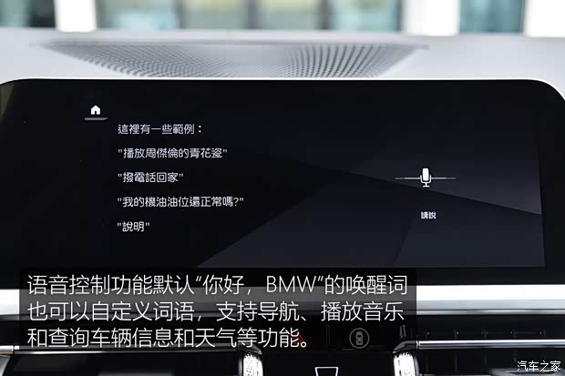 寶馬(進(jìn)口) 寶馬3系(進(jìn)口) 2019款 M運動 基本型