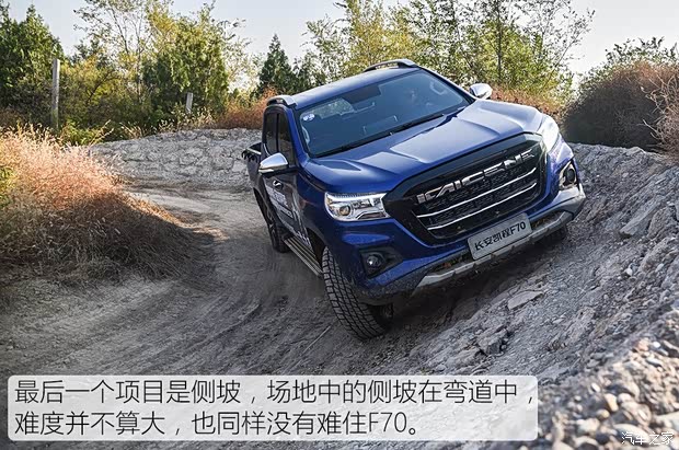 長安輕型車 長安凱程F70 2020款 2.5T柴油四驅(qū)行政版國VI標(biāo)軸JE4D25Q6A