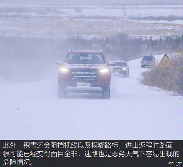 长安凯程 长安凯程F70 2022款 2.5T柴油手动四驱豪华版长轴JE4D25 长安凯程 长安凯程F70 2022款 2.5T柴油手动四驱豪华版长轴JE4D25