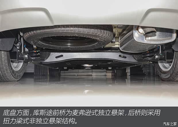 北京现代 库斯途 2021款 270TGDi 领先版 GLS