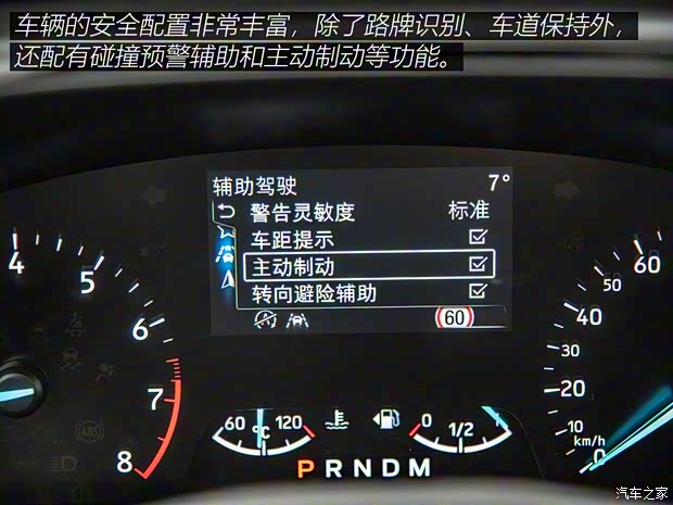 长安福特 福克斯 2019款 三厢 EcoBoost 180 自动ST Line 长安福特 福克斯 2019款 三厢 EcoBoost 180 自动ST Line