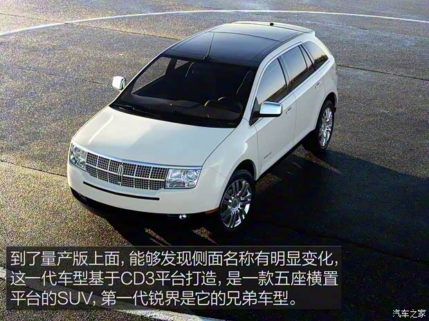 林肯(进口) 飞行家新能源 2020款 3.0T V6全驱高性能插电式混动版 林肯(进口) 飞行家新能源 2020款 3.0T V6全驱高性能插电式混动版