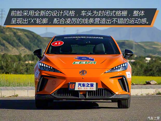 上汽集團 MG MULAN 2022款 高配版