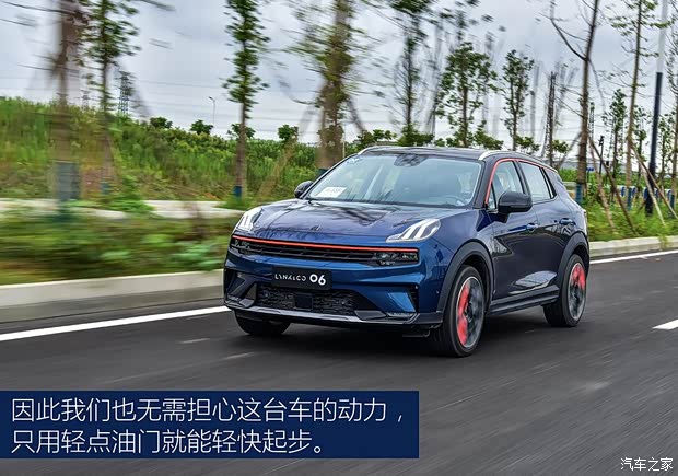 领克 领克06 2020款 1.5T 耀Halo