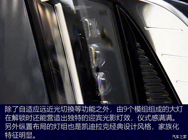 上汽通用凱迪拉克 LYRIQ 2022款 后驅(qū)長續(xù)航豪華版