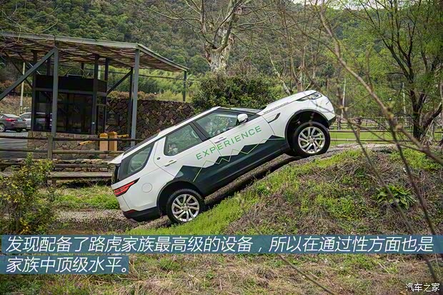 路虎(进口) 发现 2020款 3.0 SC V6 HSE