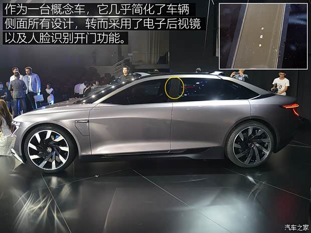 FMC BYTON Concept 2018款 Concept