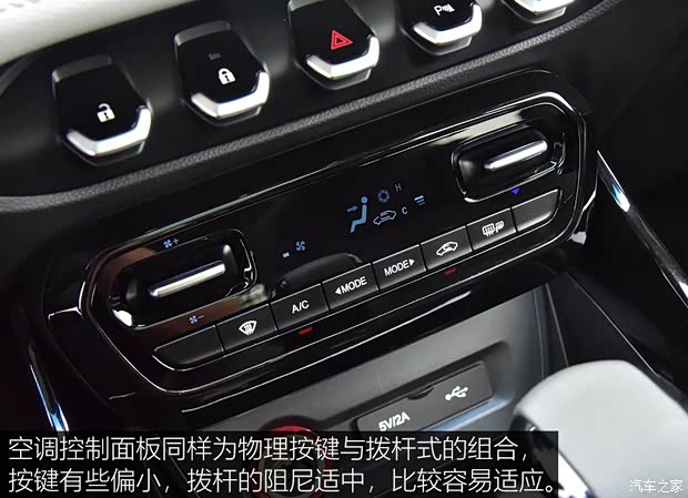 上汽通用五菱 宝骏530 2018款 1.5T DCT旗舰型