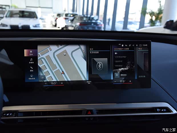 宝马(进口) 宝马iX 2022款 xDrive50