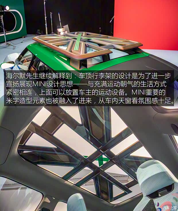 MINI MINI Aceman 2022款 Concept