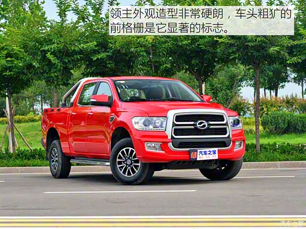 中興汽車 領(lǐng)主 2018款 2.5T柴油商務(wù)版四驅(qū)精英型大雙SD4V25R-100