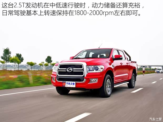 中兴汽车 领主 2018款 2.5T柴油商务版四驱精英型大双SD4V25R-100