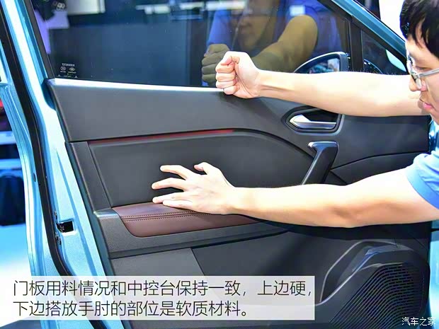 东风雷诺 科雷缤 2019款 基本型