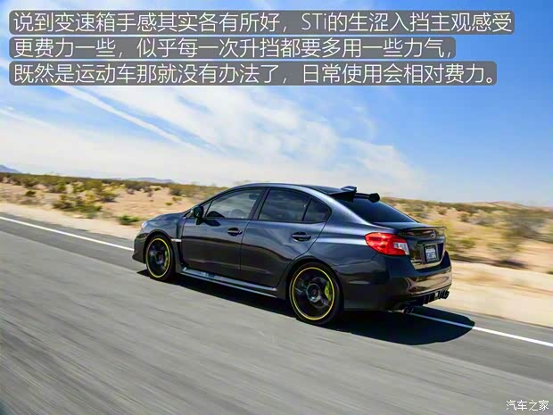 斯巴鲁 斯巴鲁WRX 2018款 STi Final Edition