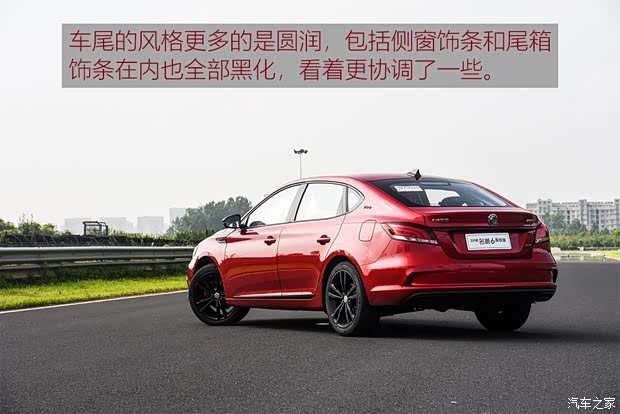 上汽集团 名爵6 2019款 20T 手动高铁版 上汽集团 名爵6 2019款 20T 手动高铁版