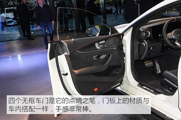 梅赛德斯-AMG AMG GT 2019款 AMG GT 53 4MATIC+ 四门跑车