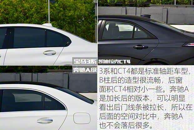 上汽通用凯迪拉克 凯迪拉克CT4 2020款 28T 精英型