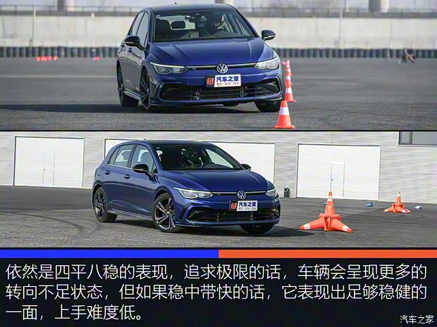 一汽-大众 高尔夫 2021款 280TSI DSG R-Line 一汽-大众 高尔夫 2021款 280TSI DSG R-Line