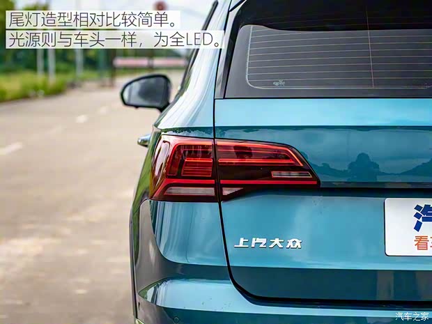 上汽大眾 途岳 2018款 基本型