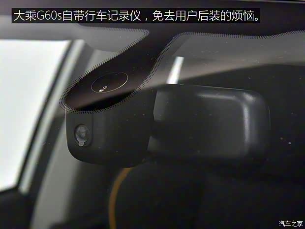 大乘汽车 大乘G60s 2018款 基本型
