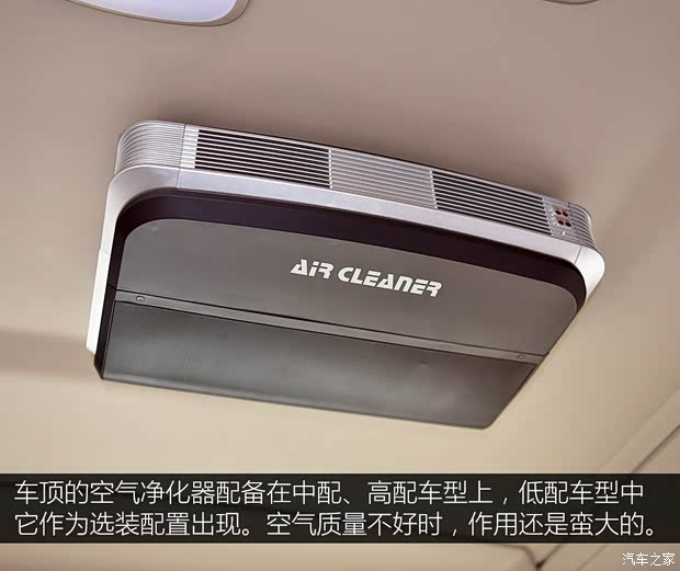 宇通客车 宇通T7 2019款 3.5T汽油自动公务版 宇通客车 宇通T7 2019款 3.5T汽油自动公务版