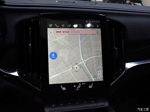 華晨中華 中華V7 2019款 運(yùn)動(dòng)款 試裝車