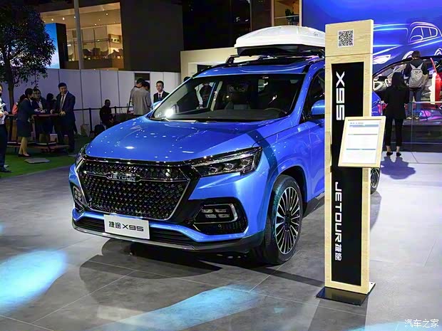 奇瑞汽车 捷途X95 2019款 基本型