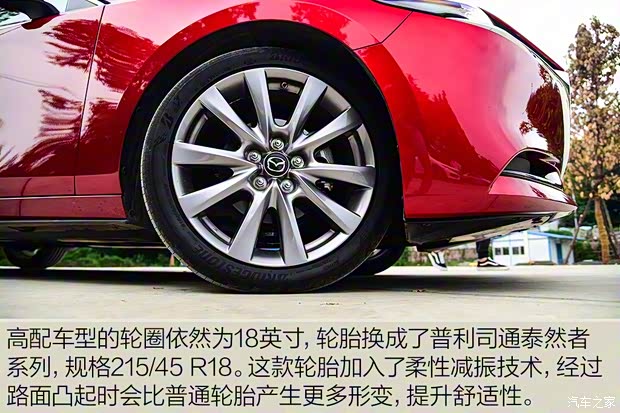 長安馬自達(dá) 馬自達(dá)3 昂克賽拉 2020款 2.0L 自動質(zhì)豪版