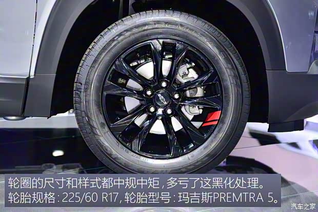 上汽通用雪佛兰 创界 2019款 基本型