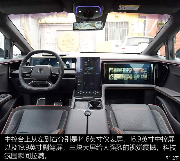 華人運通 高合HiPhi X 2021款 創(chuàng)始版6座