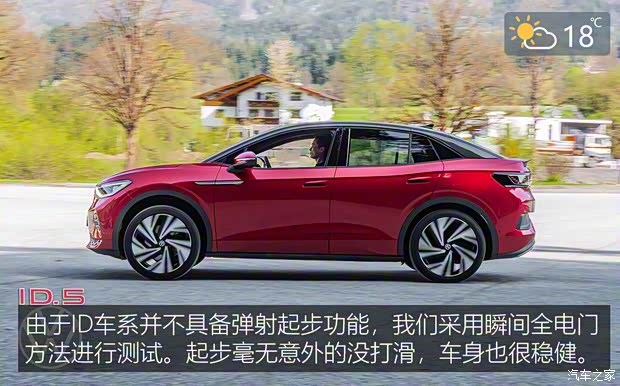 大眾(進(jìn)口) 大眾ID.5 2022款 GTX 大眾(進(jìn)口) 大眾ID.5 2022款 GTX