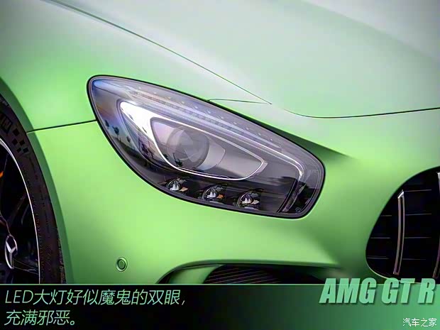 梅賽德斯-AMG AMG GT 2017款 AMG GT R